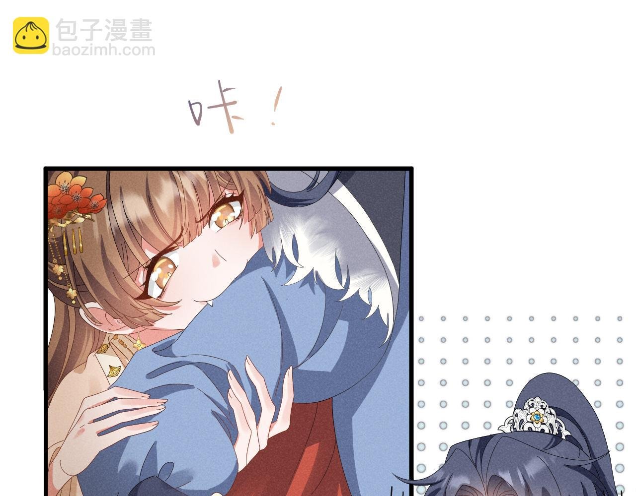 第43话 快快快！羞辱我！