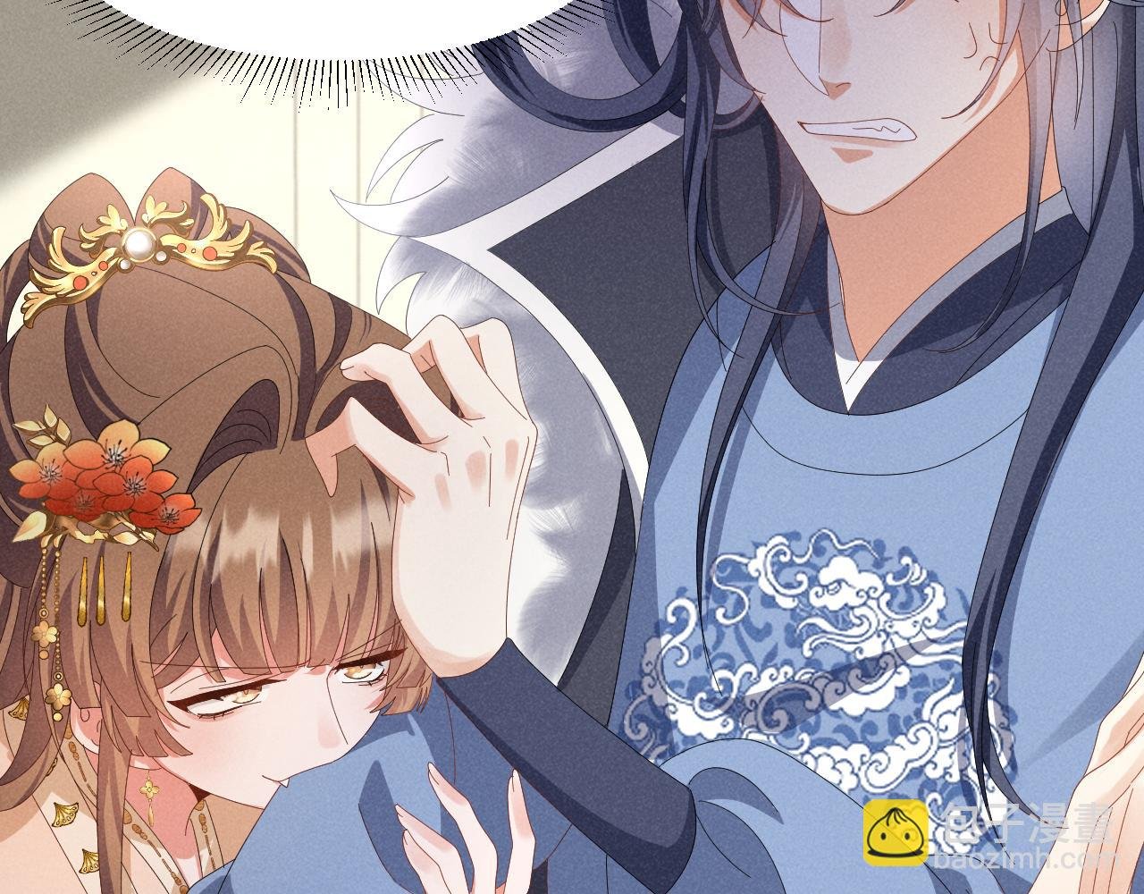 第43话 快快快！羞辱我！
