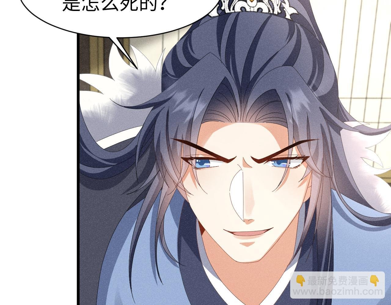 第43话 快快快！羞辱我！