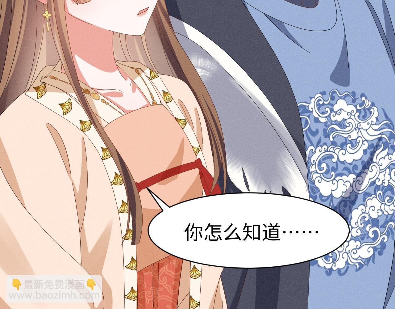 第43话 快快快！羞辱我！