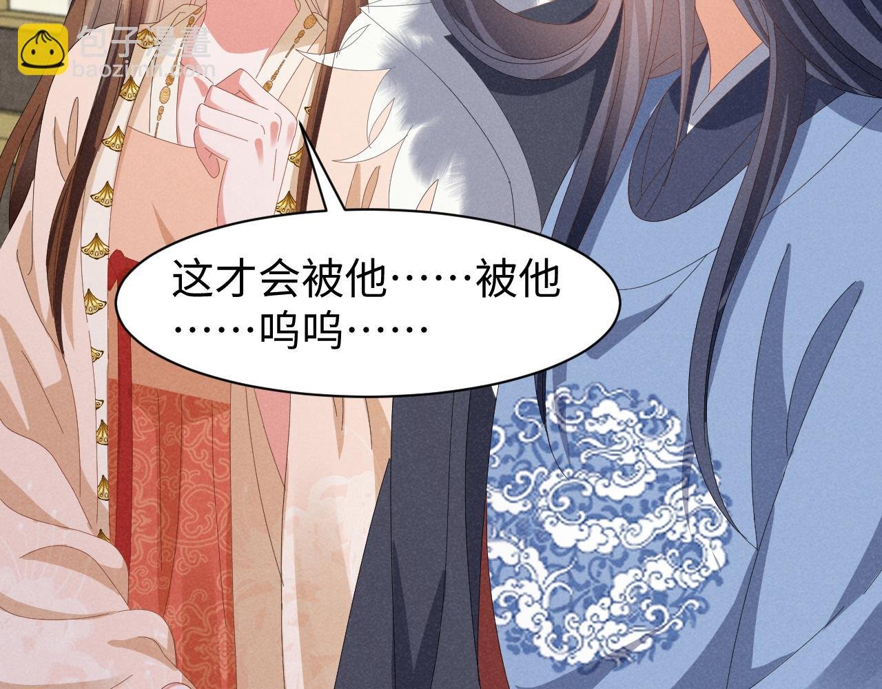 第43话 快快快！羞辱我！