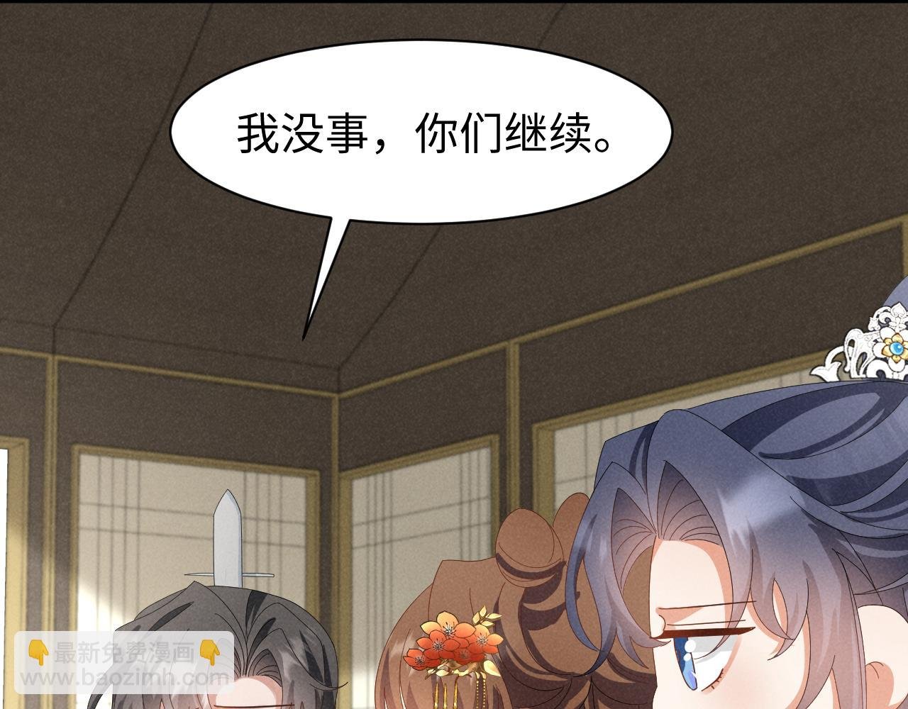 第43话 快快快！羞辱我！