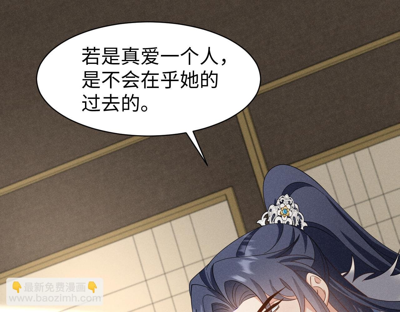 第43话 快快快！羞辱我！