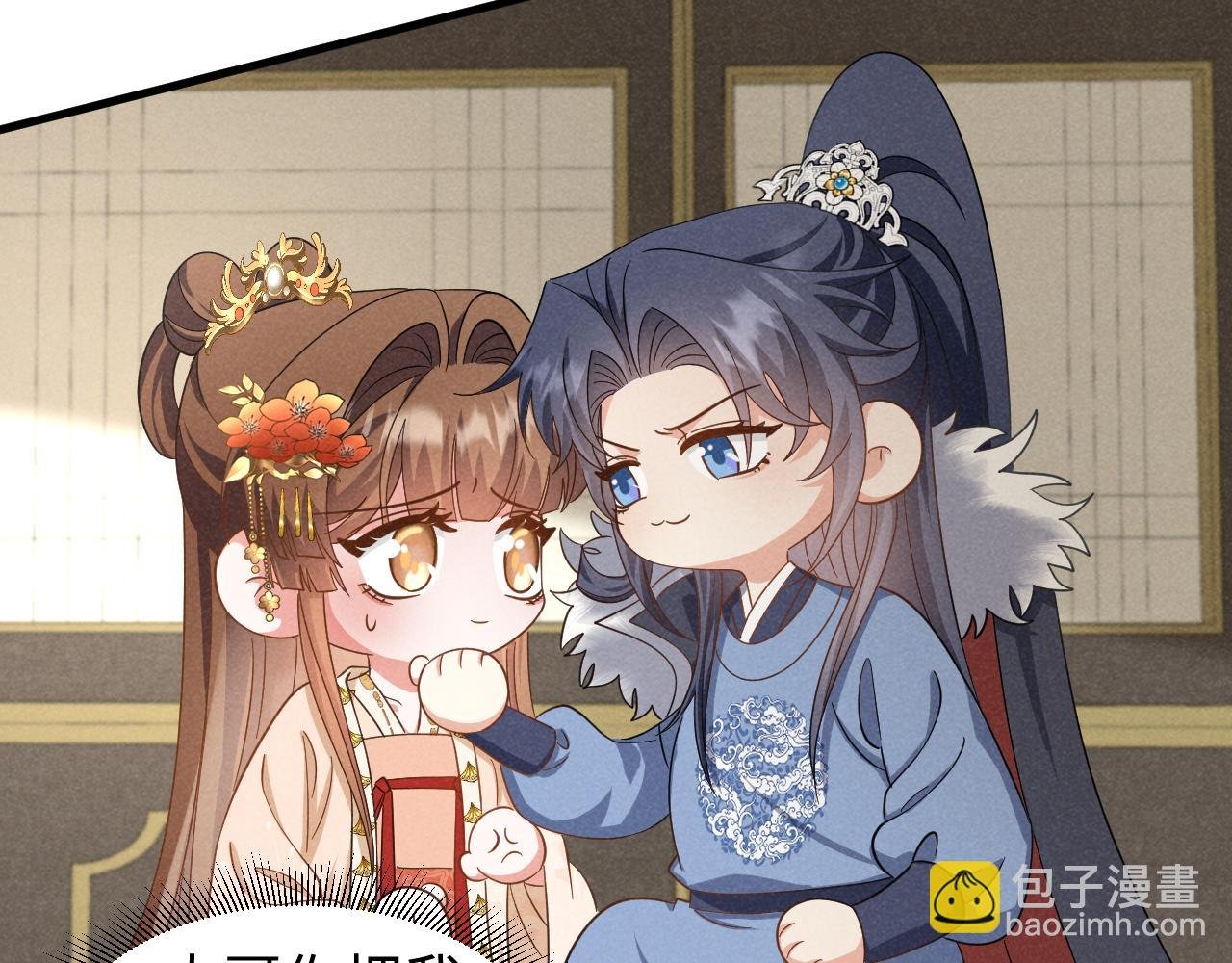 第43话 快快快！羞辱我！