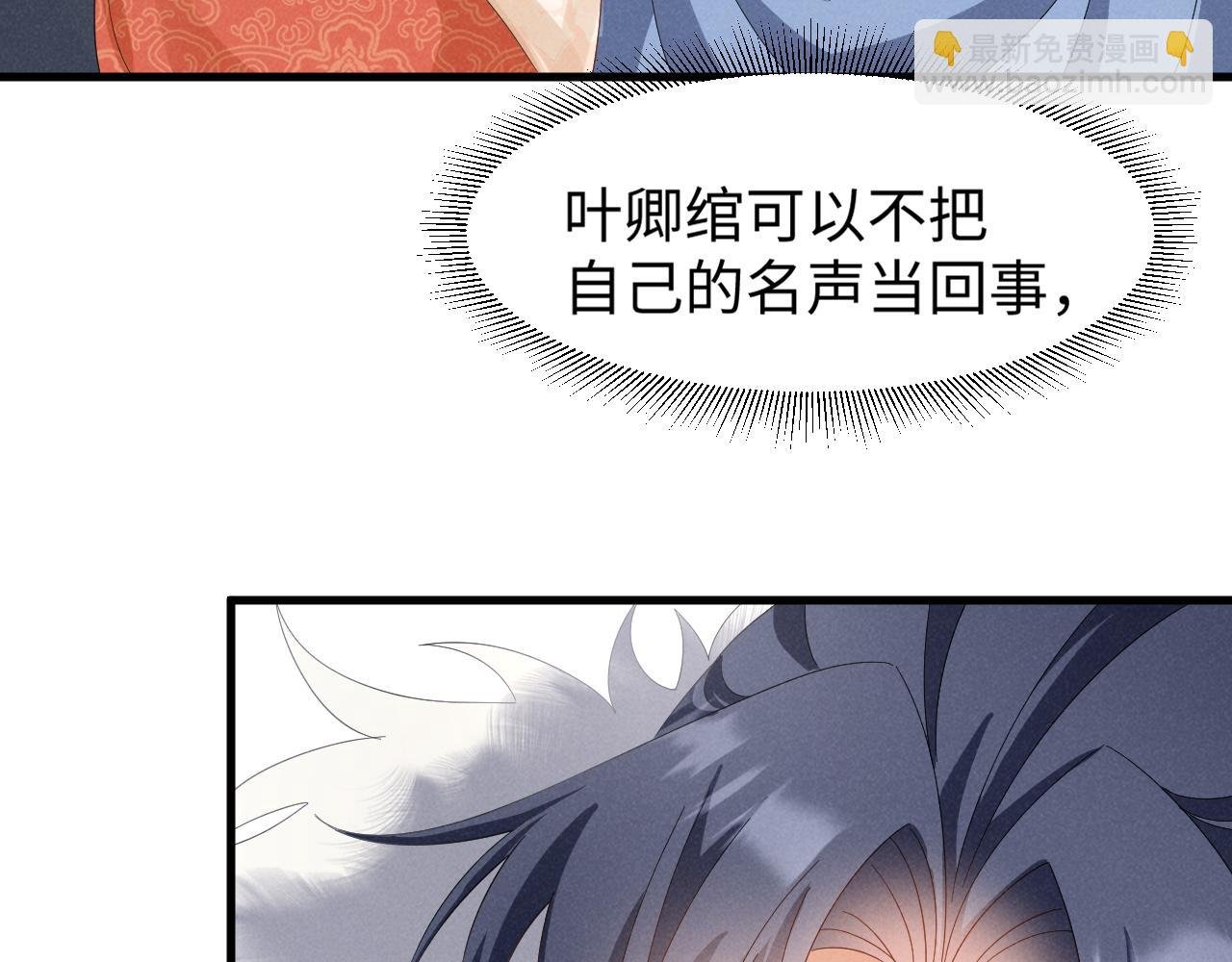 第44话 这货莫非不是男主？