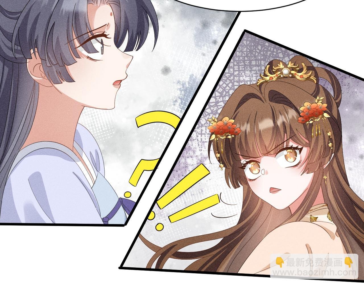第44话 这货莫非不是男主？