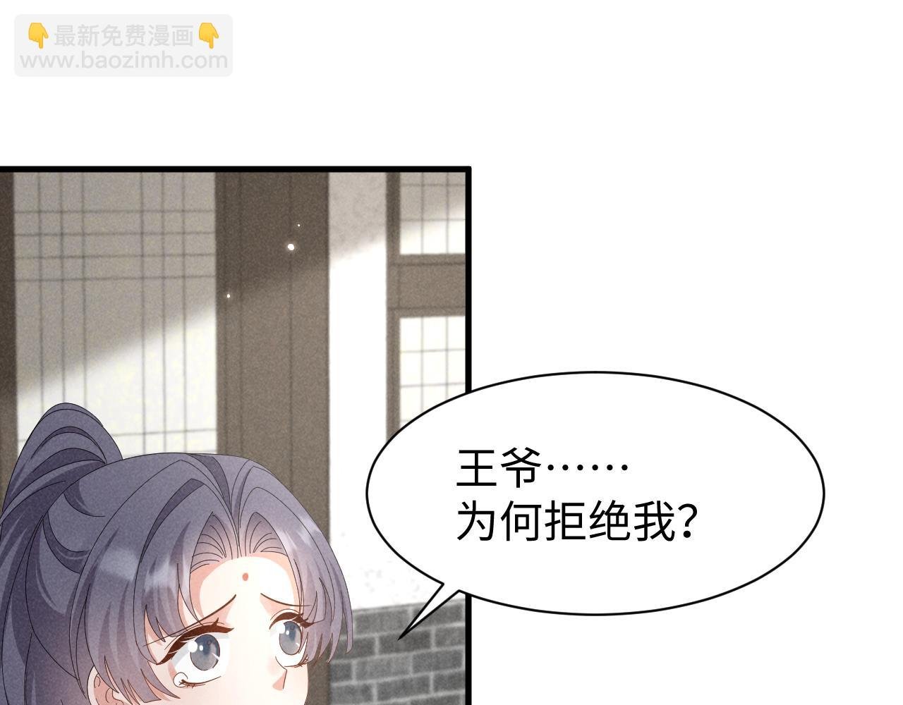 第44话 这货莫非不是男主？