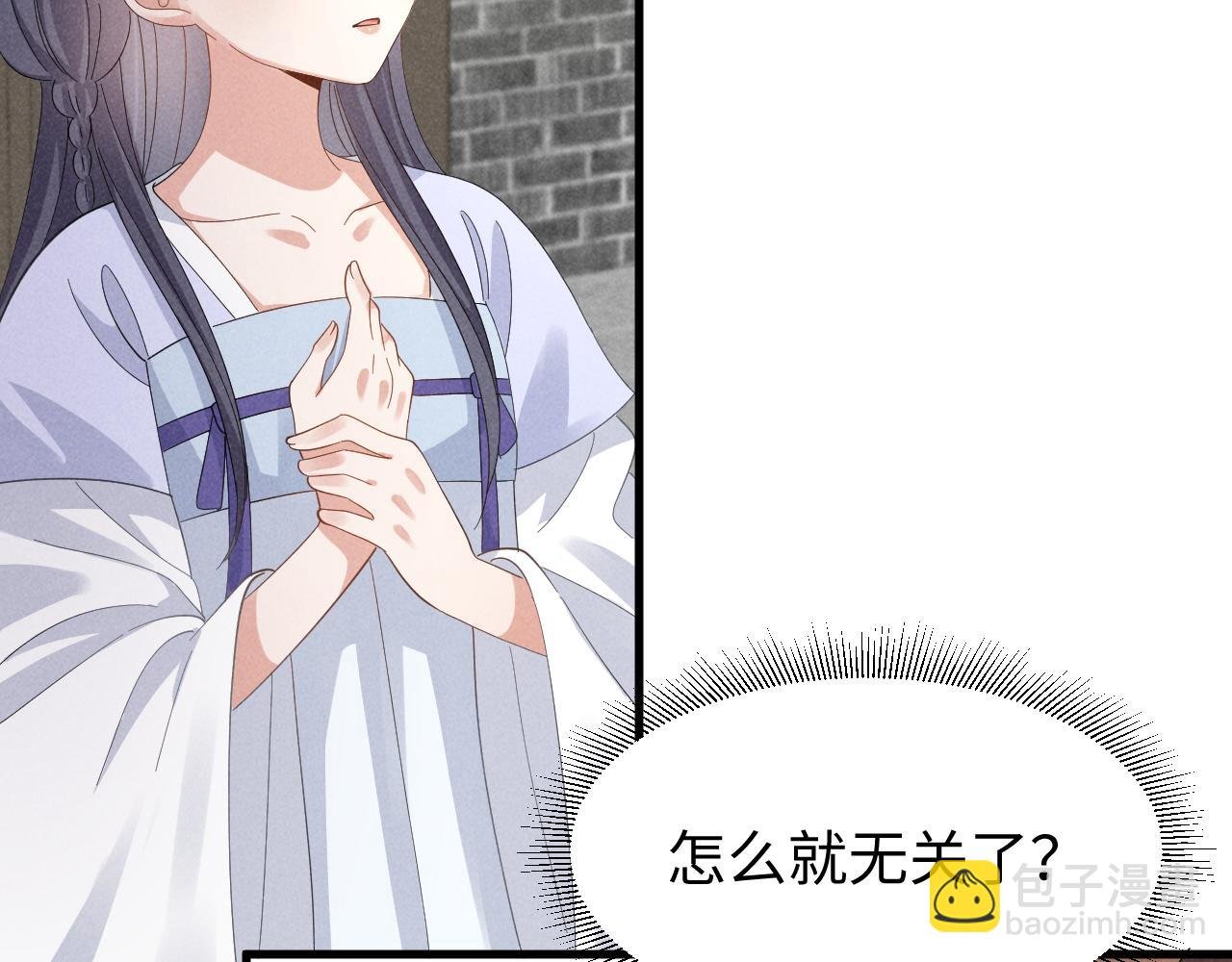 第44话 这货莫非不是男主？