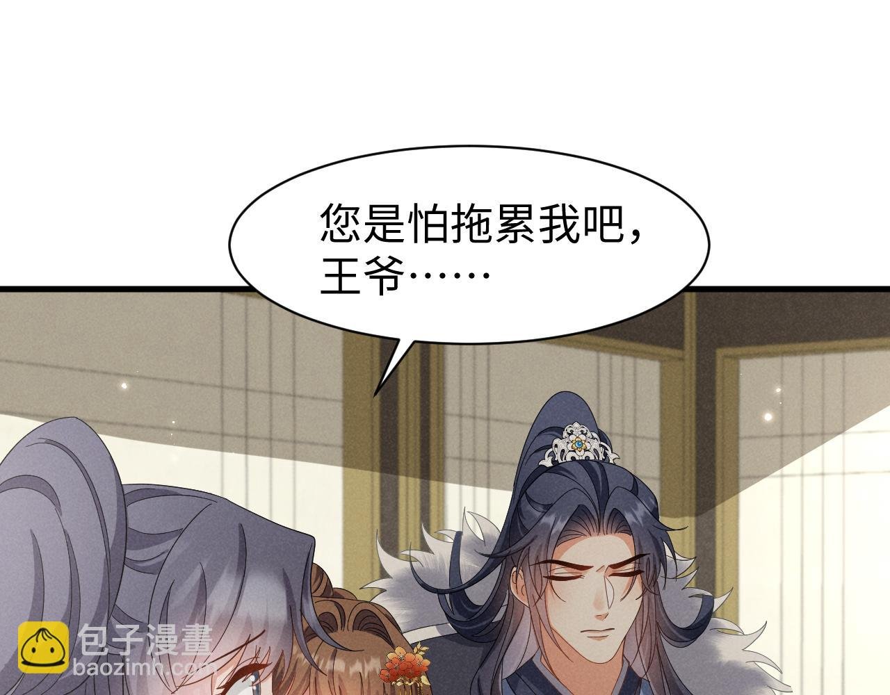 第44话 这货莫非不是男主？