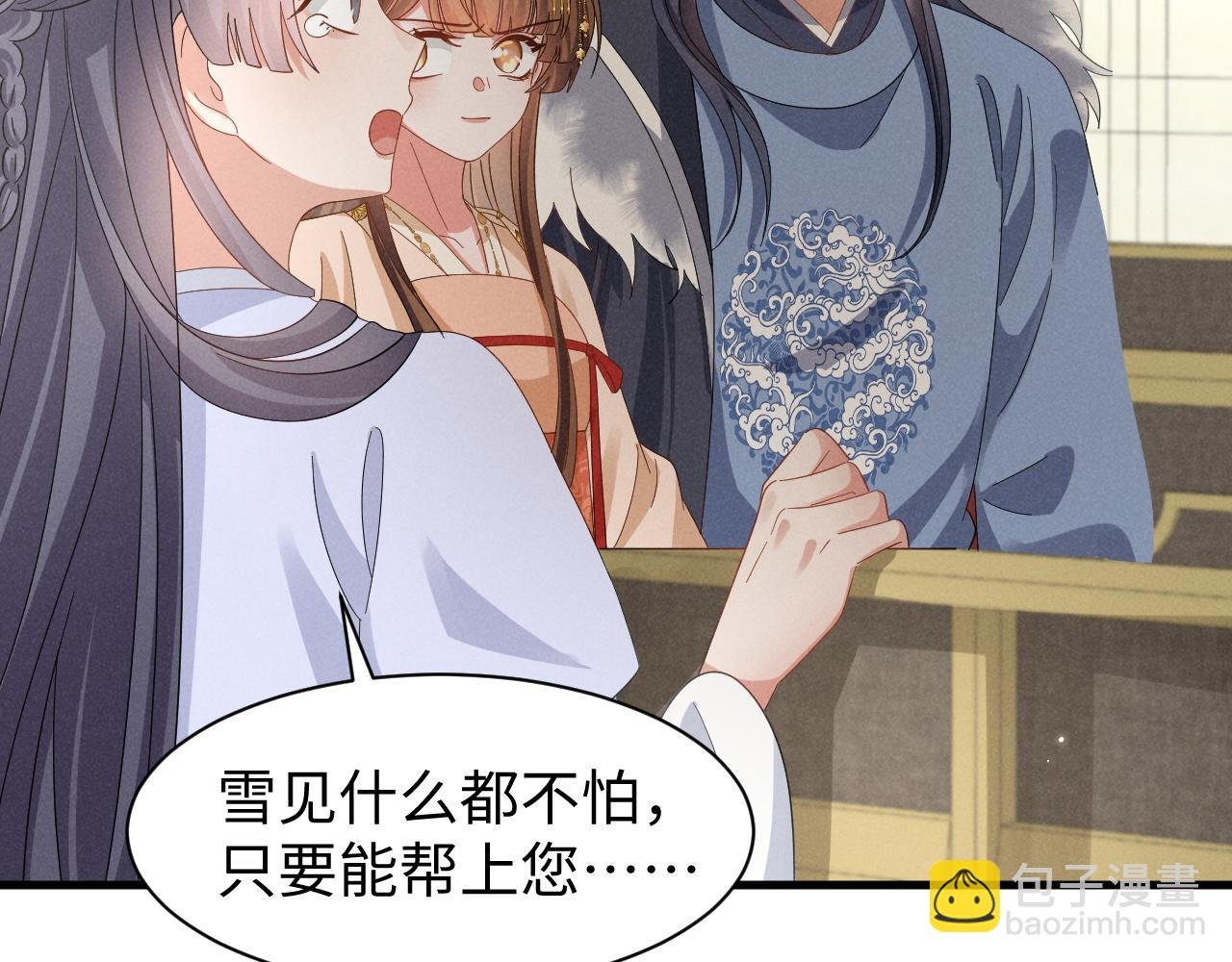 第44话 这货莫非不是男主？