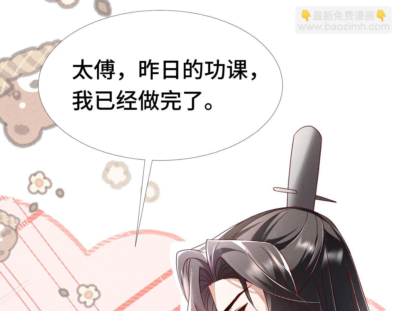 第2话 演戏，就要追求刺激，贯彻到底！