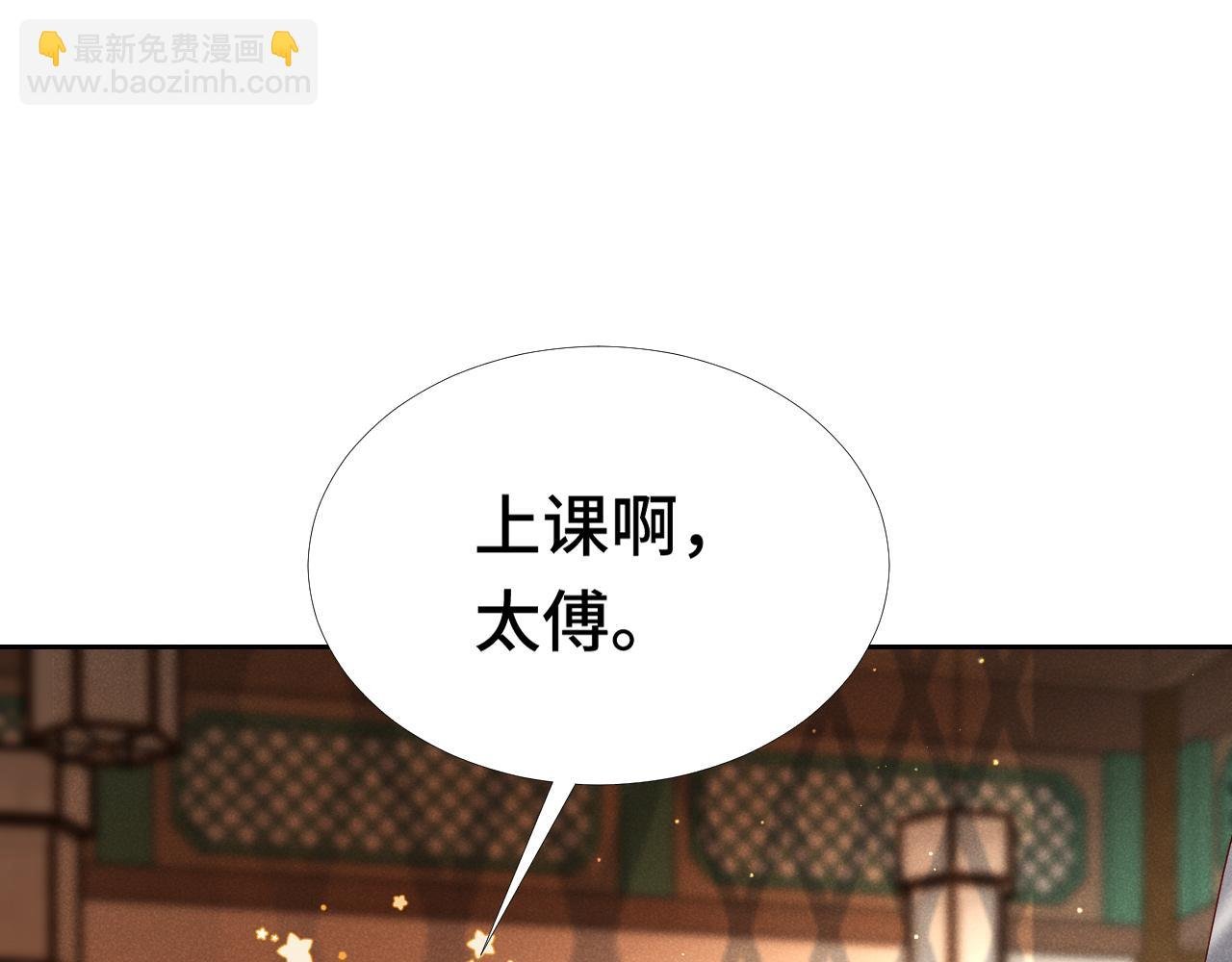 第2话 演戏，就要追求刺激，贯彻到底！