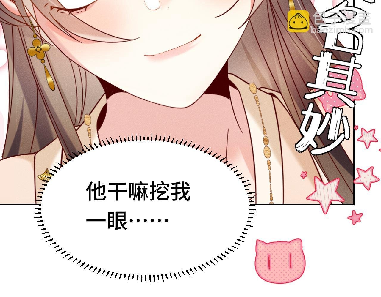 第2话 演戏，就要追求刺激，贯彻到底！