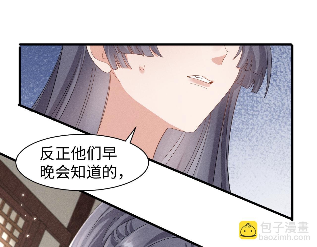 第47话 这夏小姐……怕不是个傻子