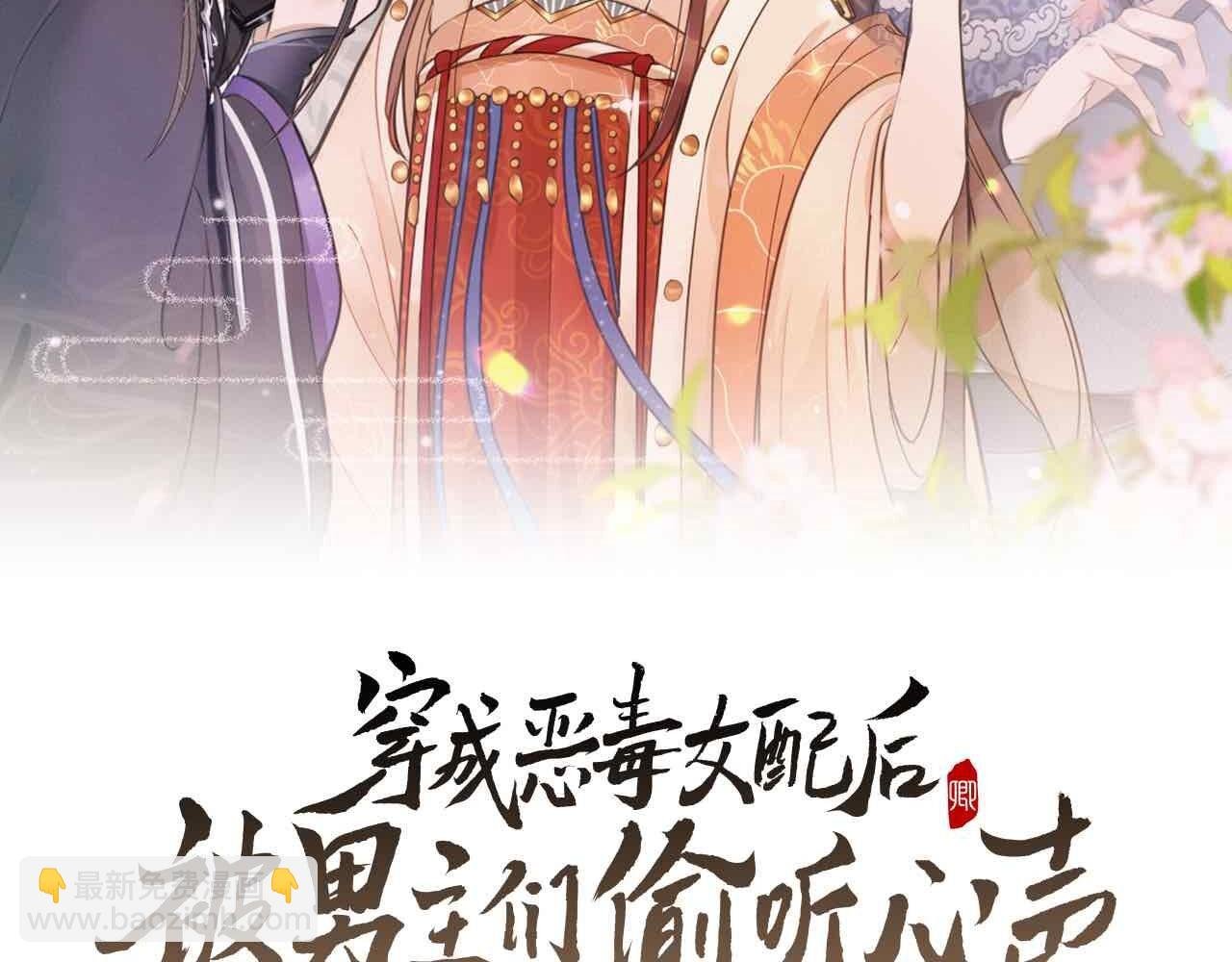第3话 他怎么还不踹我？？？