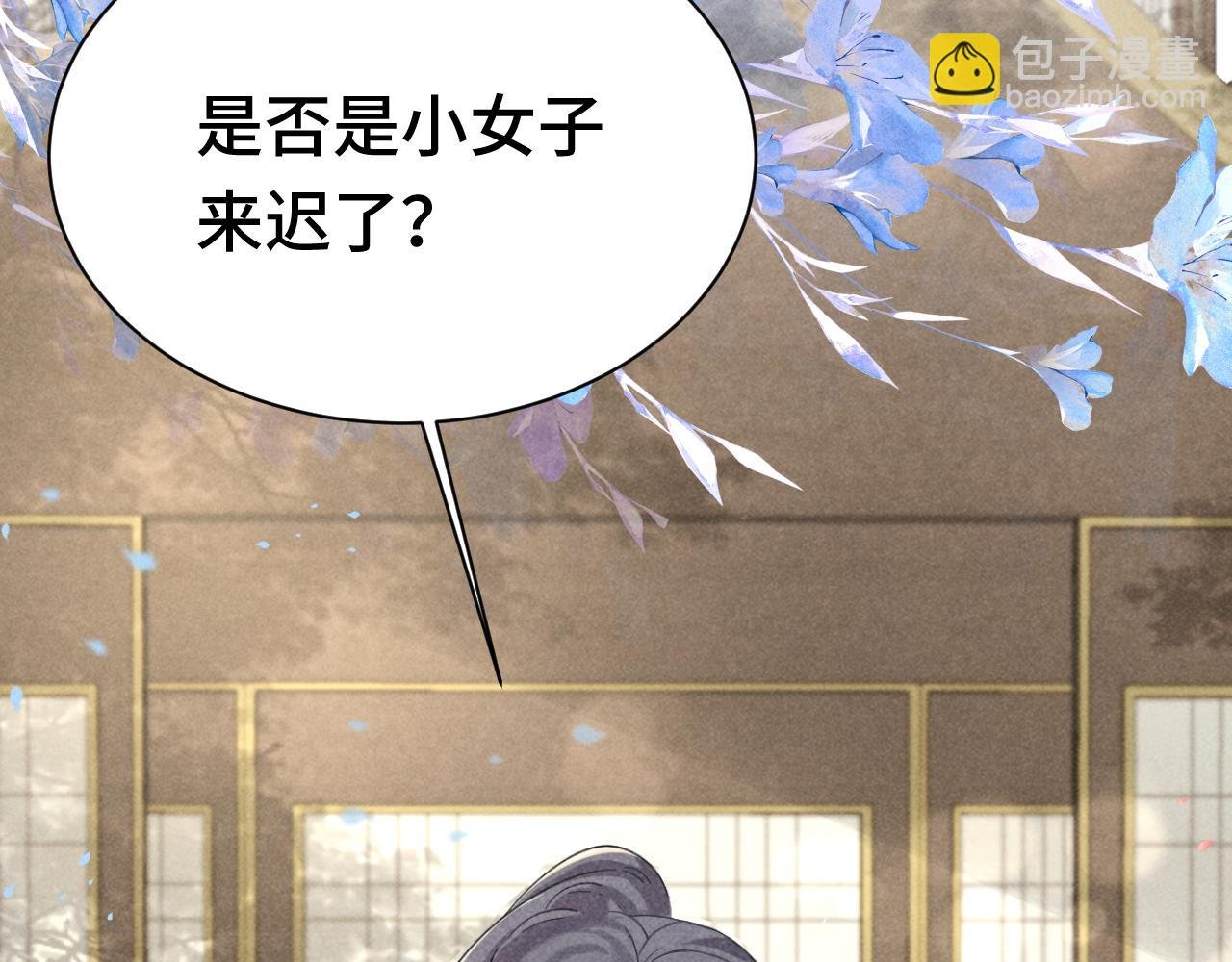 第3话 他怎么还不踹我？？？