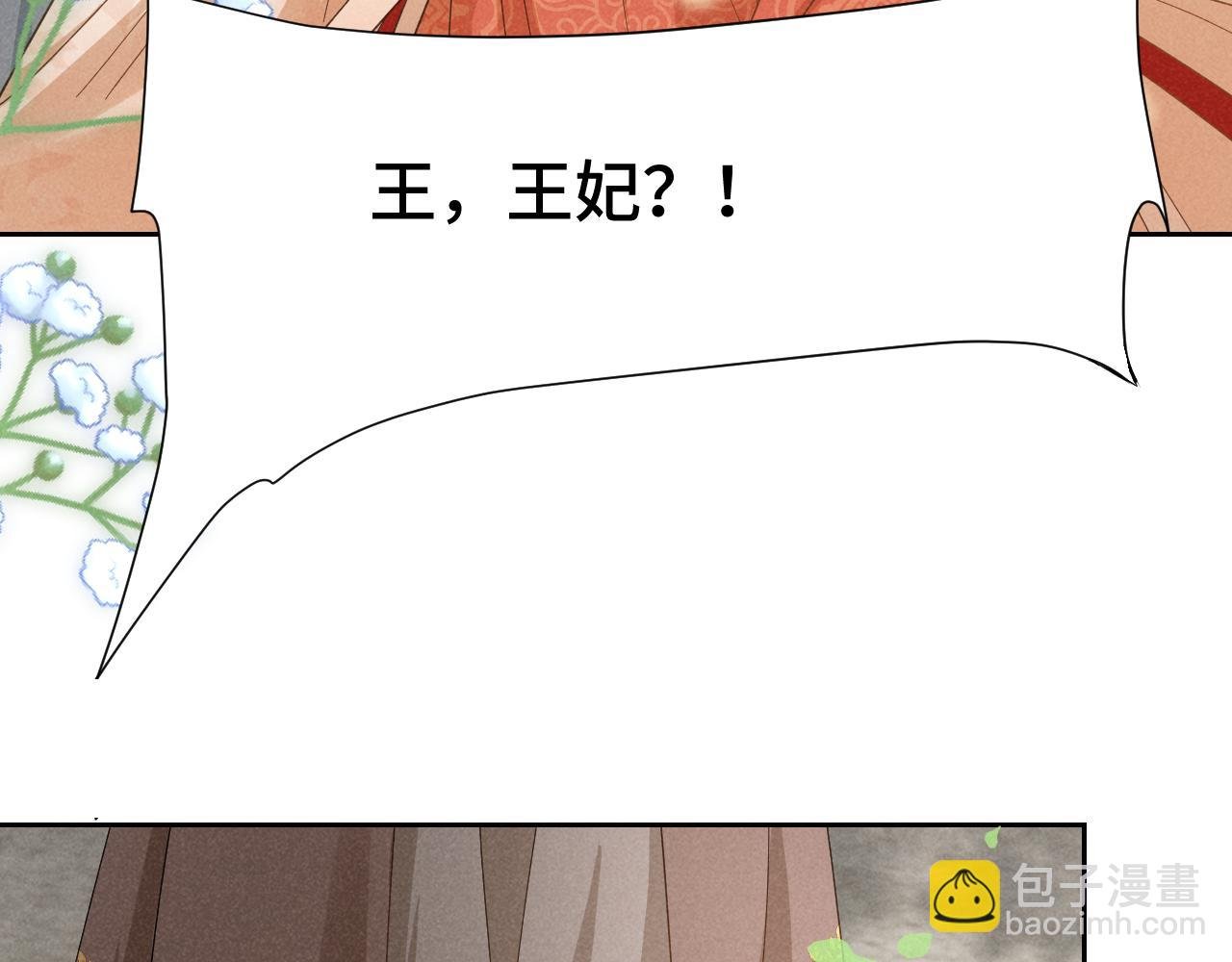 第3话 他怎么还不踹我？？？