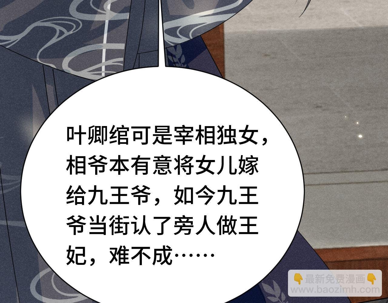 第3话 他怎么还不踹我？？？