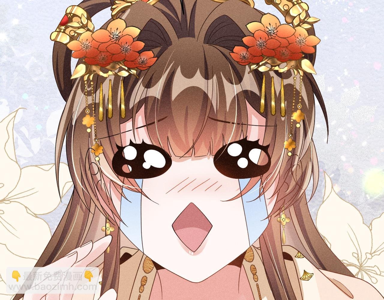 第3话 他怎么还不踹我？？？