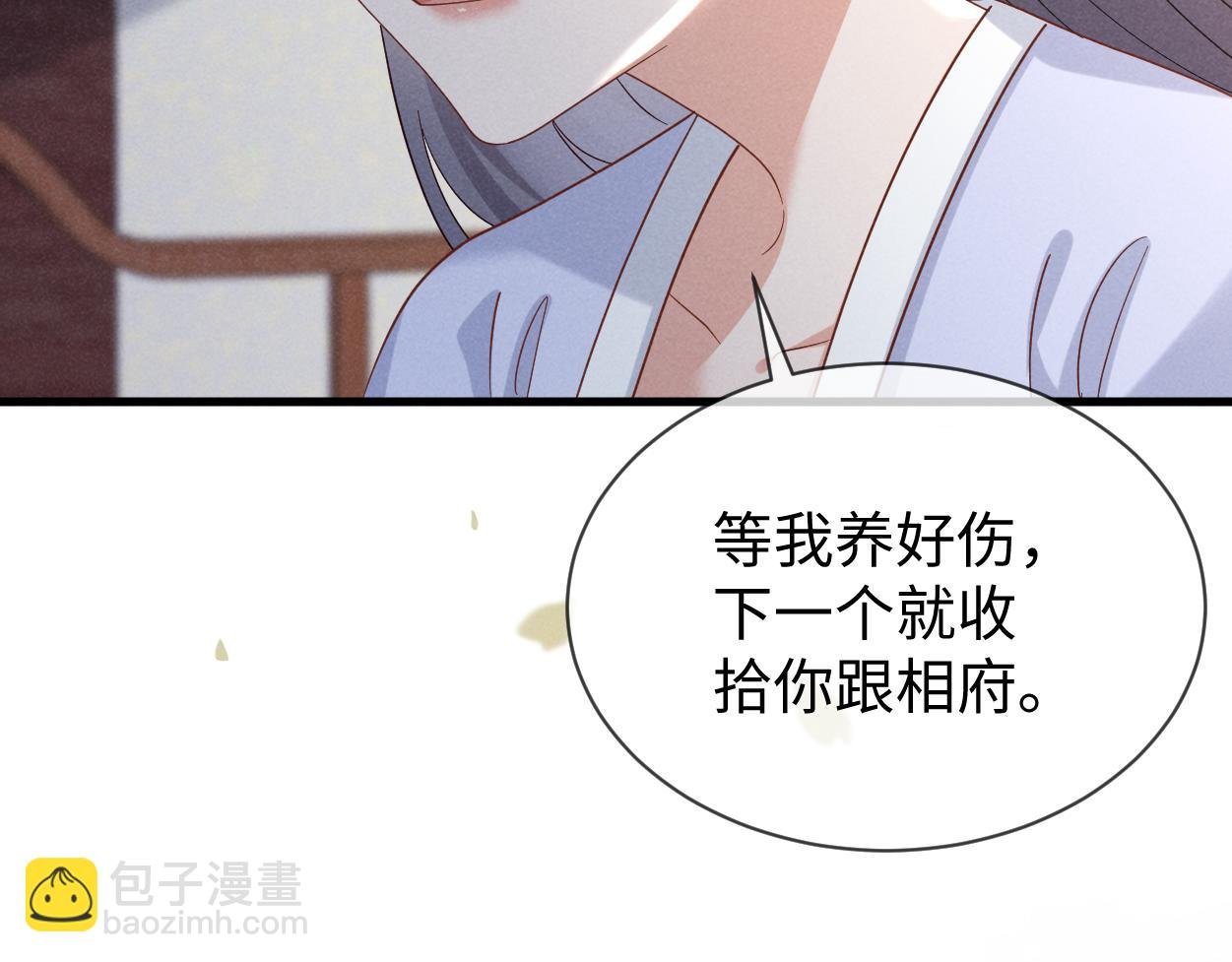 第58话 他也能看到吐槽？