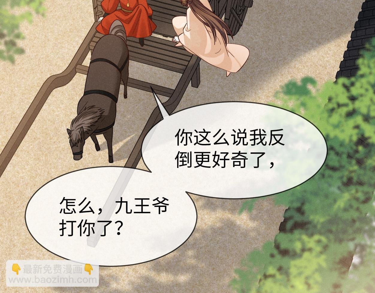 第58话 他也能看到吐槽？