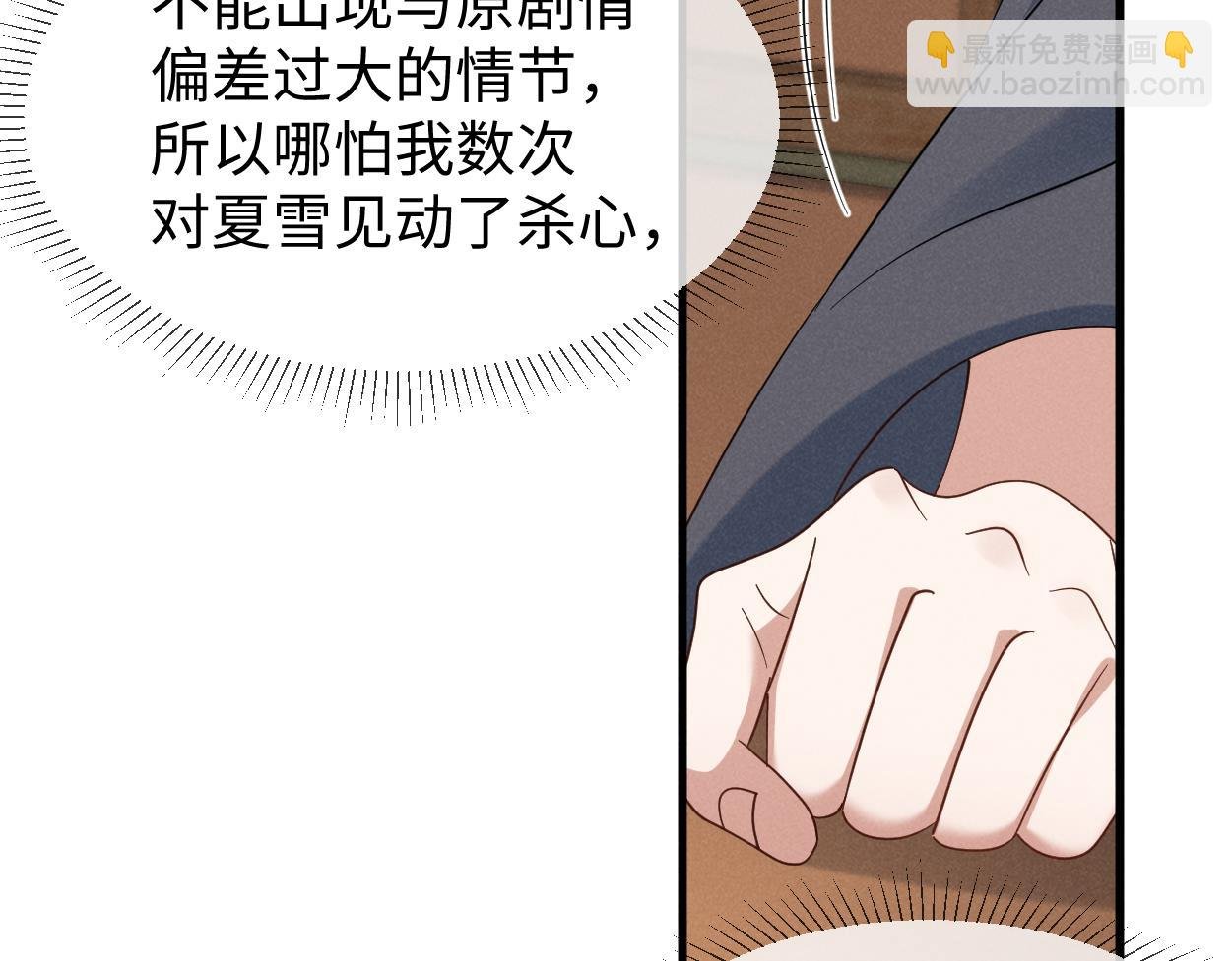第58话 他也能看到吐槽？