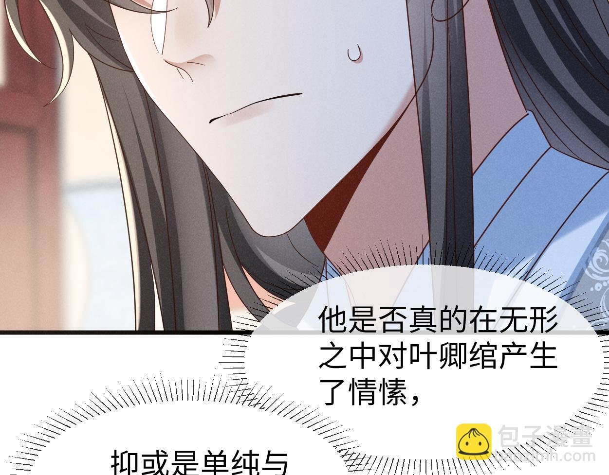 第58话 他也能看到吐槽？