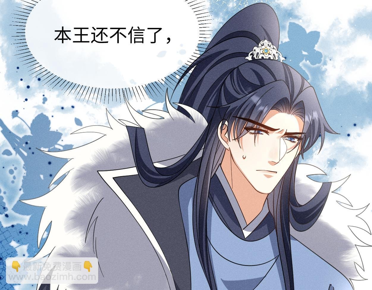 第59话 惹不起躲得起