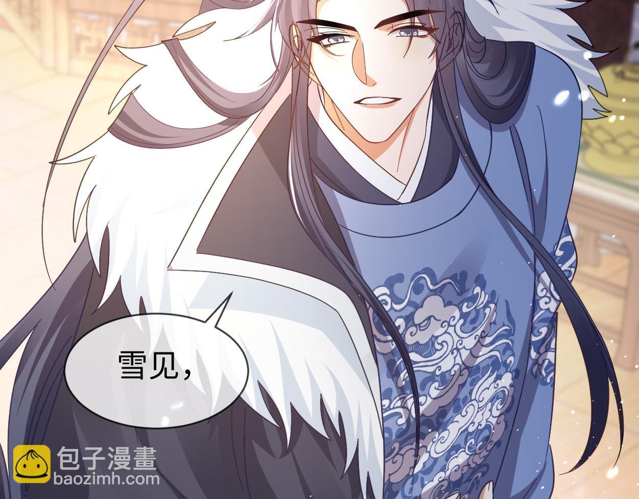 第60话 抓内鬼！