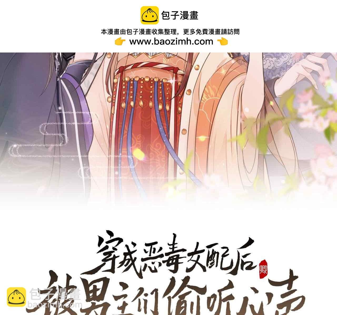 第67话 这垃圾台词我要吐了