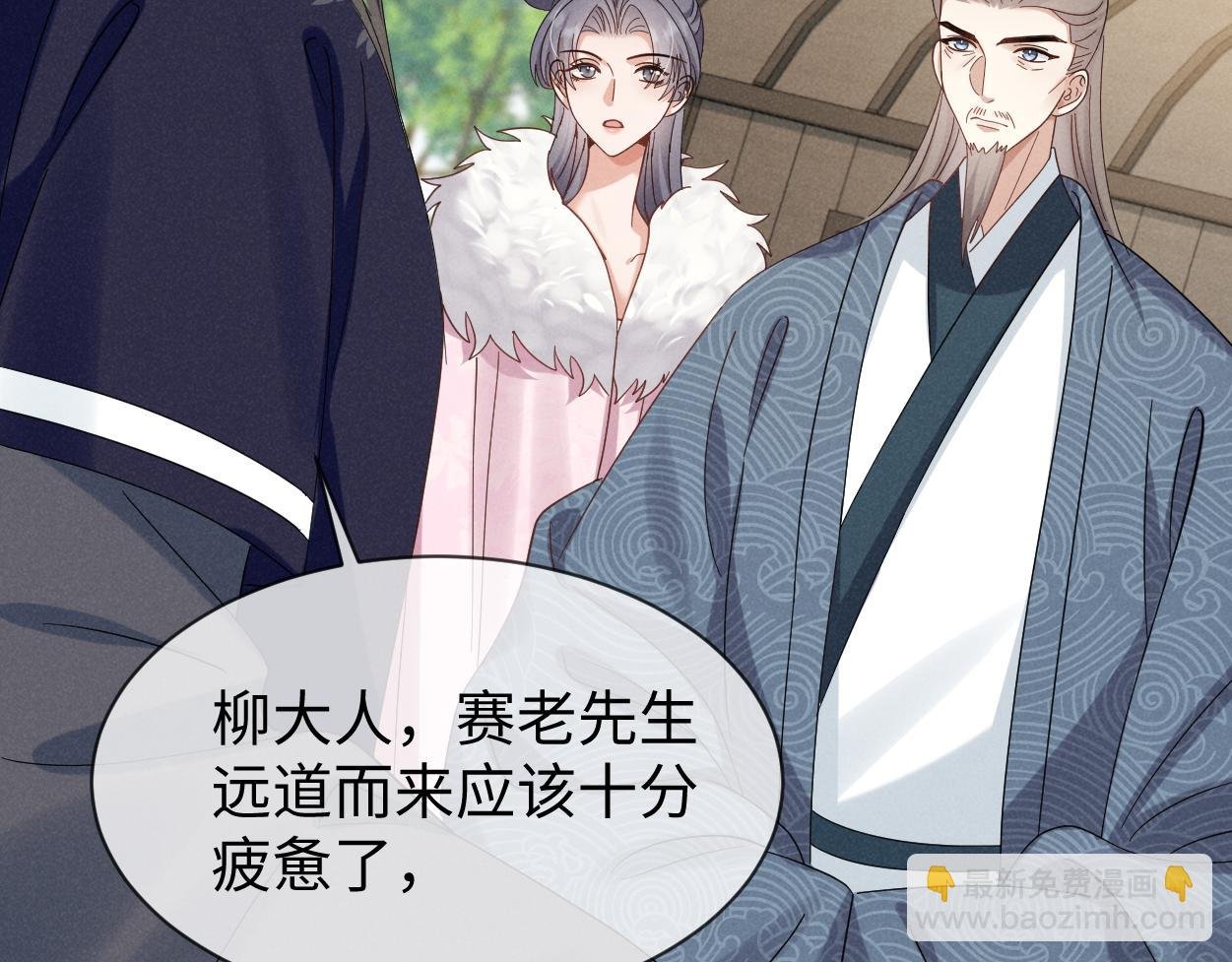 第67话 这垃圾台词我要吐了