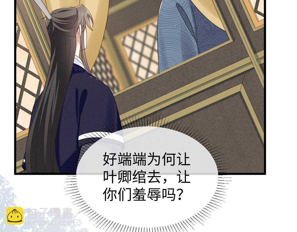 第67话 这垃圾台词我要吐了