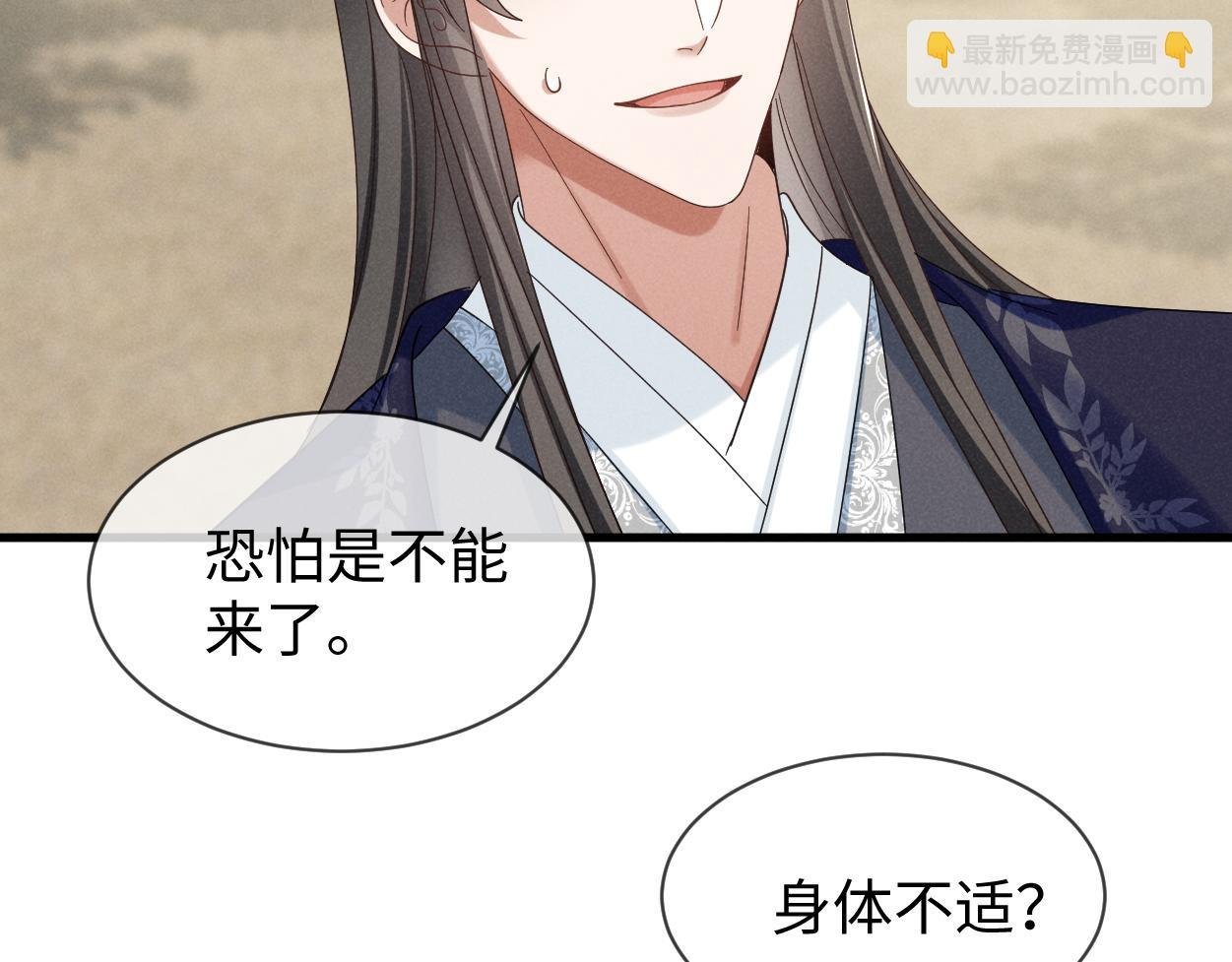 第67话 这垃圾台词我要吐了