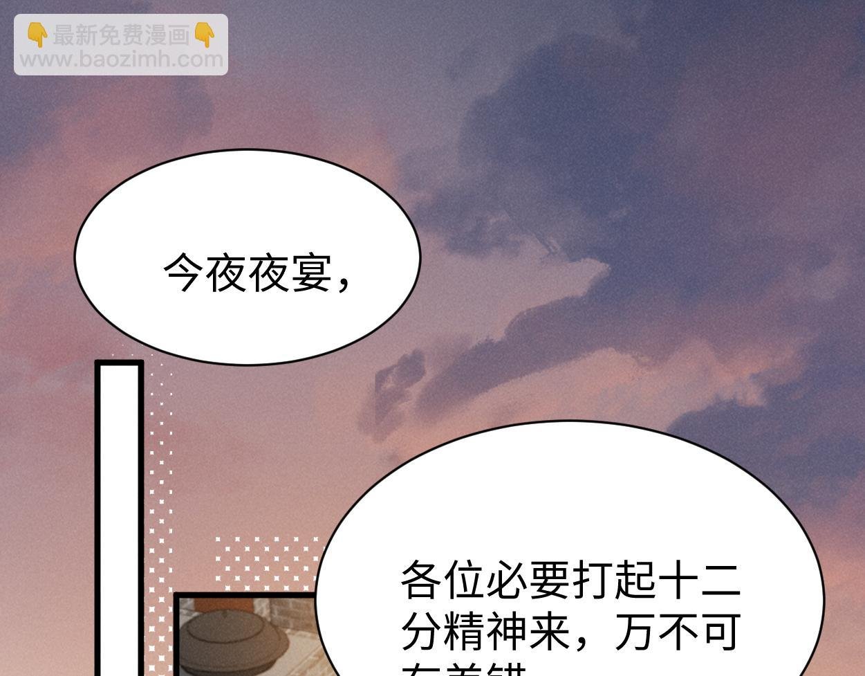 第67话 这垃圾台词我要吐了