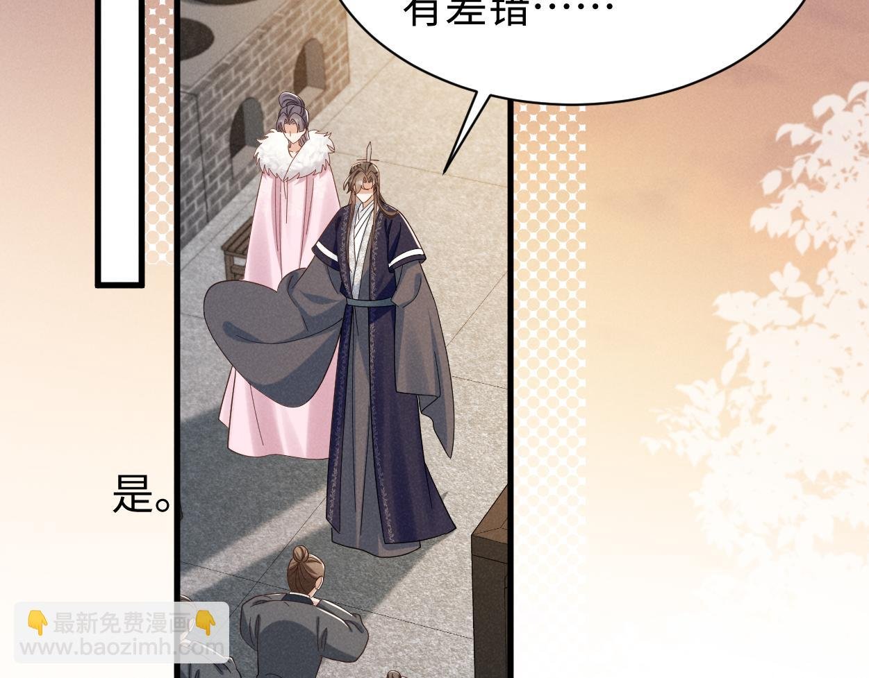 第67话 这垃圾台词我要吐了