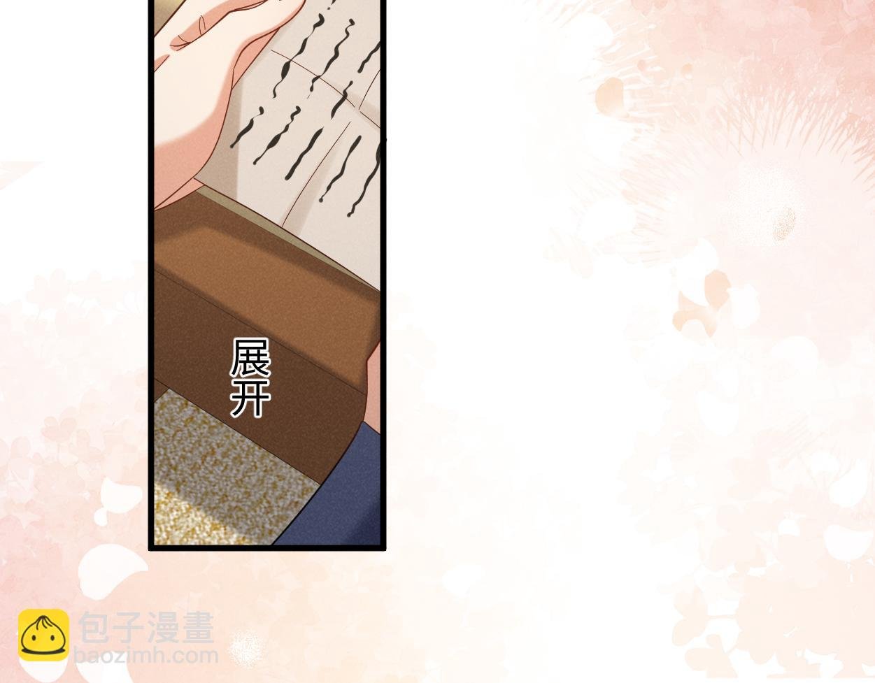 第70话 开始你的表演！