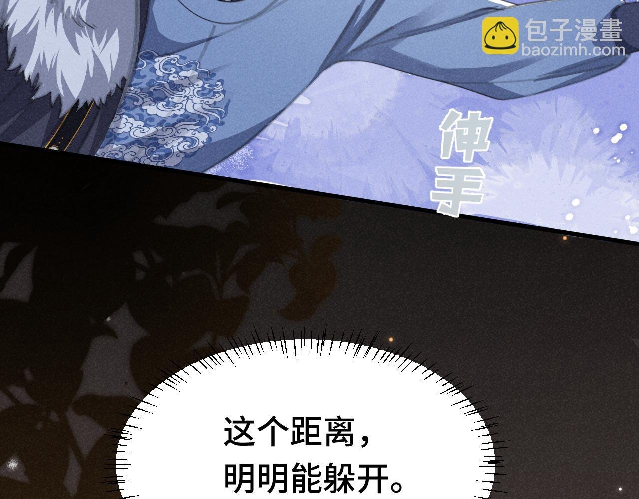 第6话 本王绝不服从这样的命运！