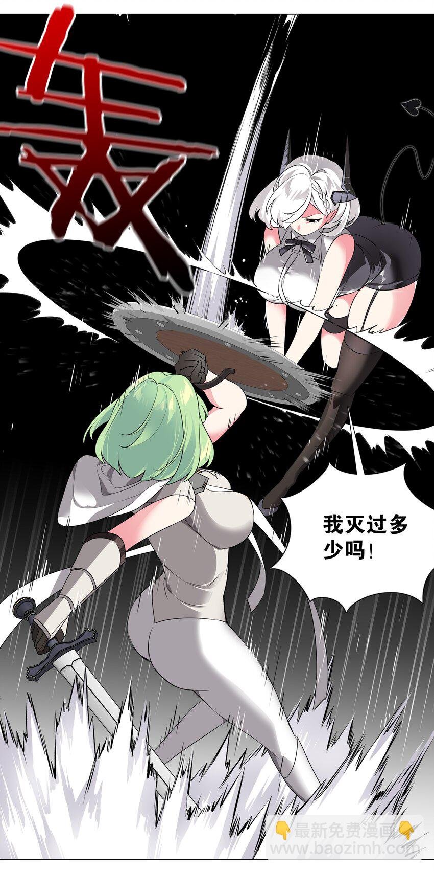 010 天上掉妹子