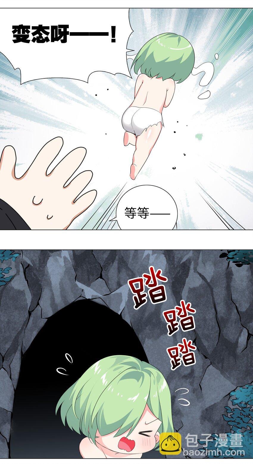 011 传功疗伤这件事