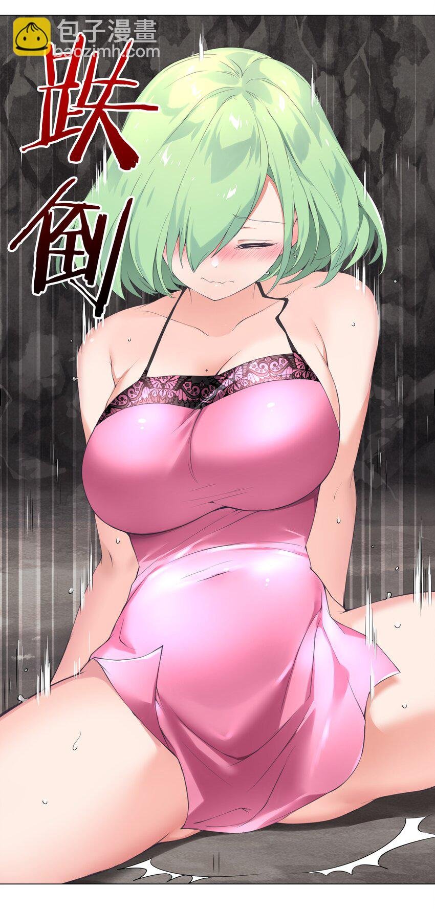 011 传功疗伤这件事