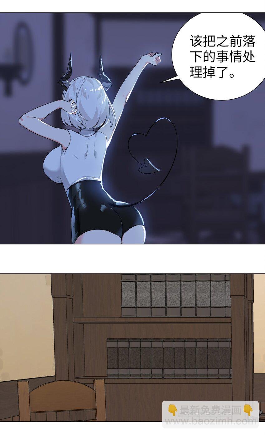 011 传功疗伤这件事