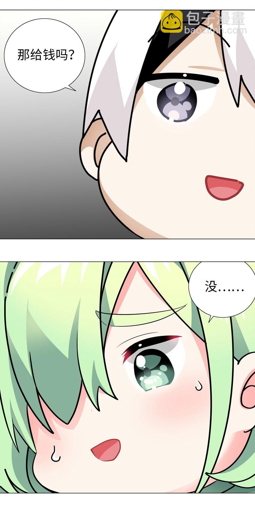 012 莉薇娅的第一次