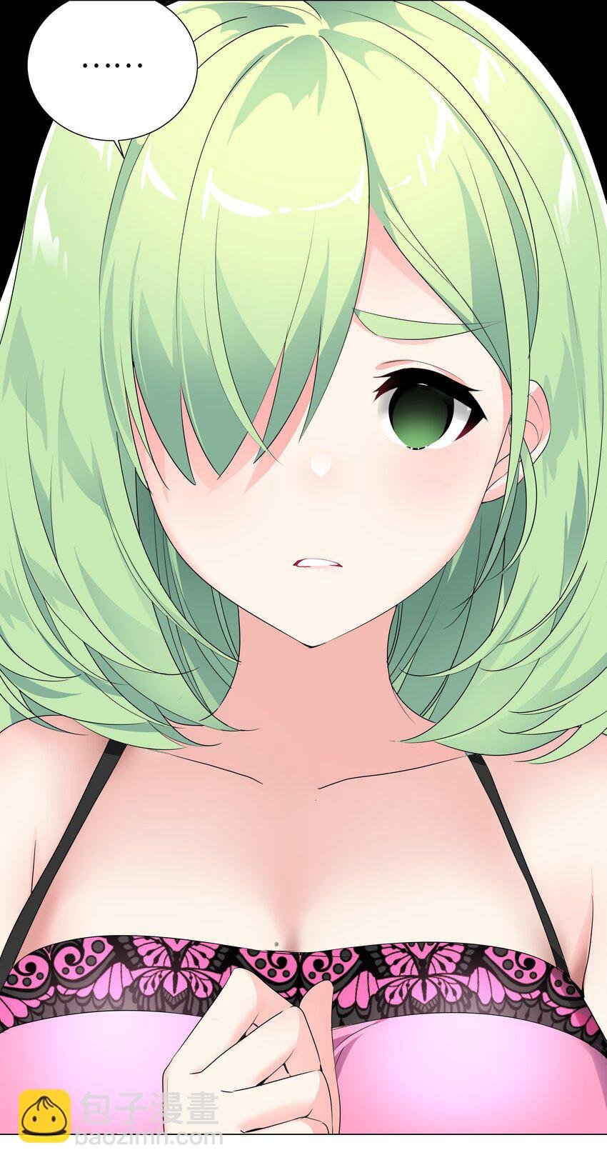 012 莉薇娅的第一次