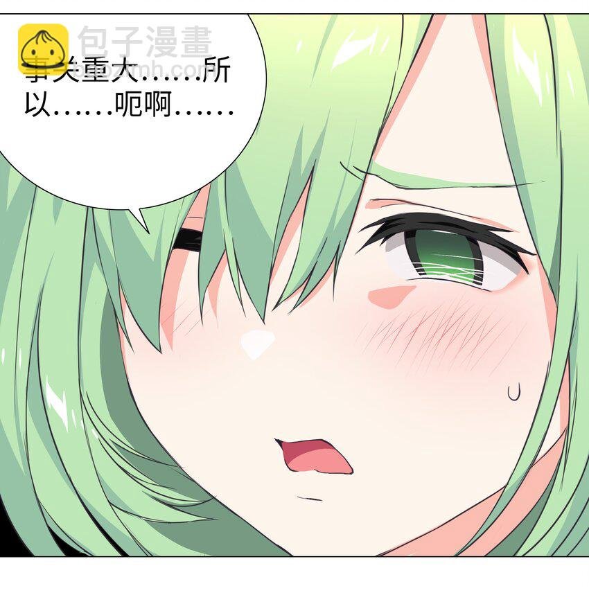 013 这就是修罗场吗