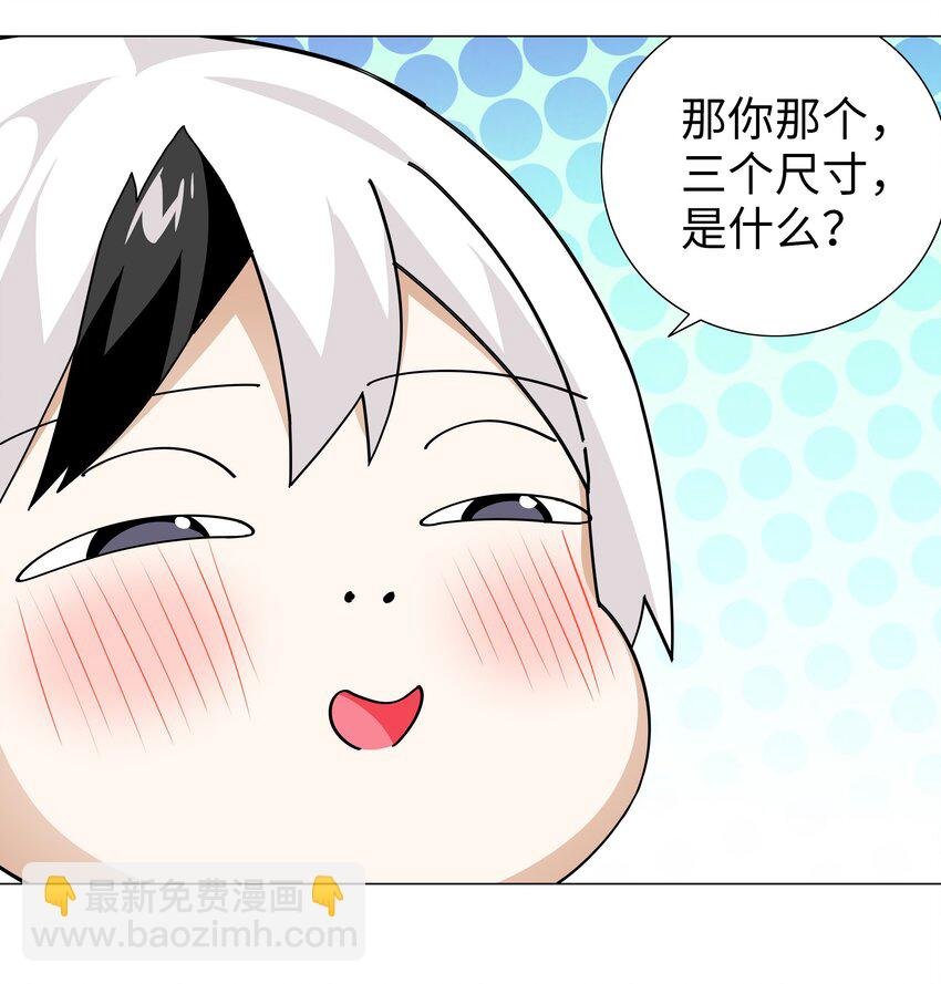 013 这就是修罗场吗