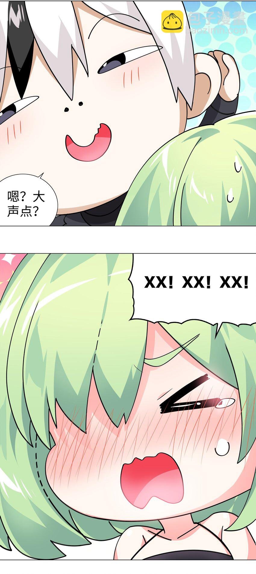 013 这就是修罗场吗