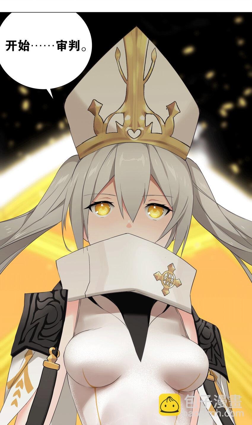 016 教宗骑士双马尾