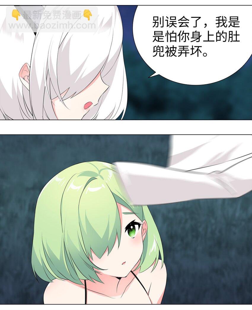 017 这呆子我罩的