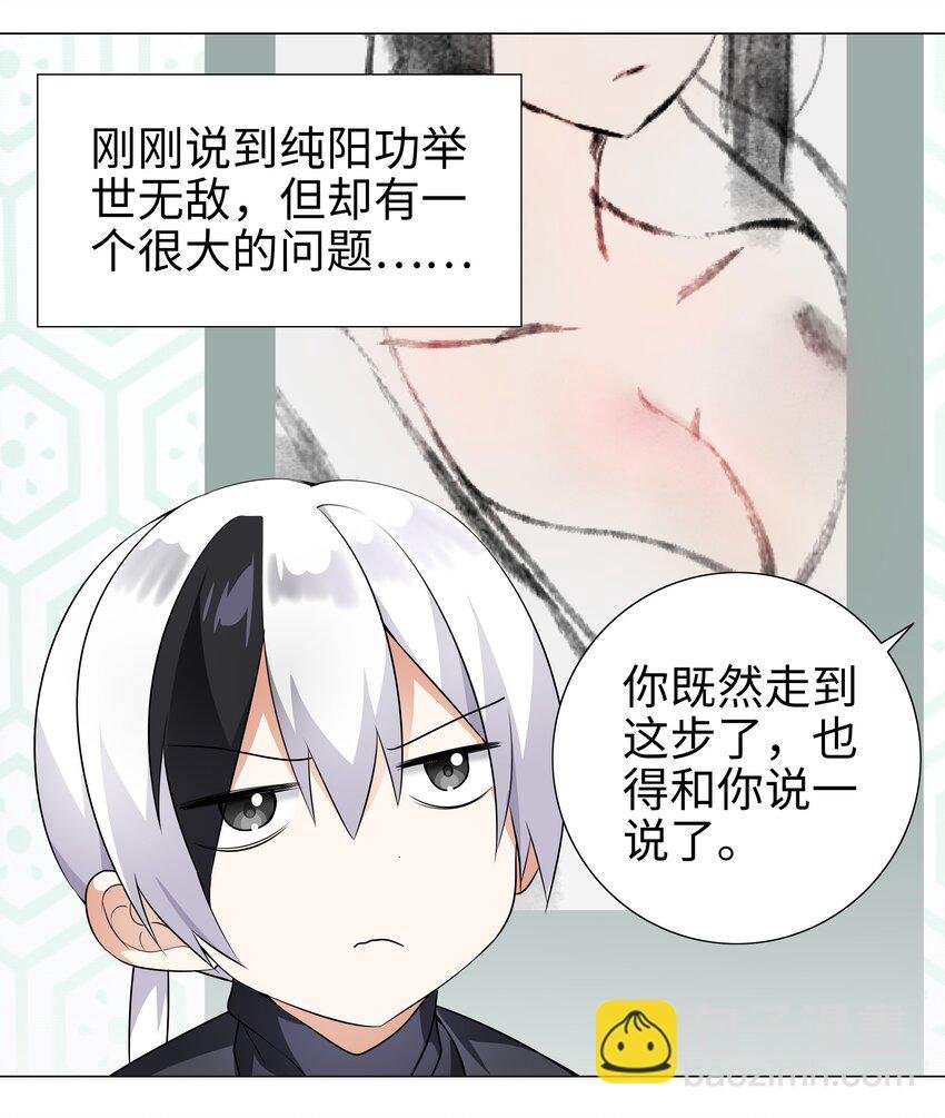 002 原地飞升这件事