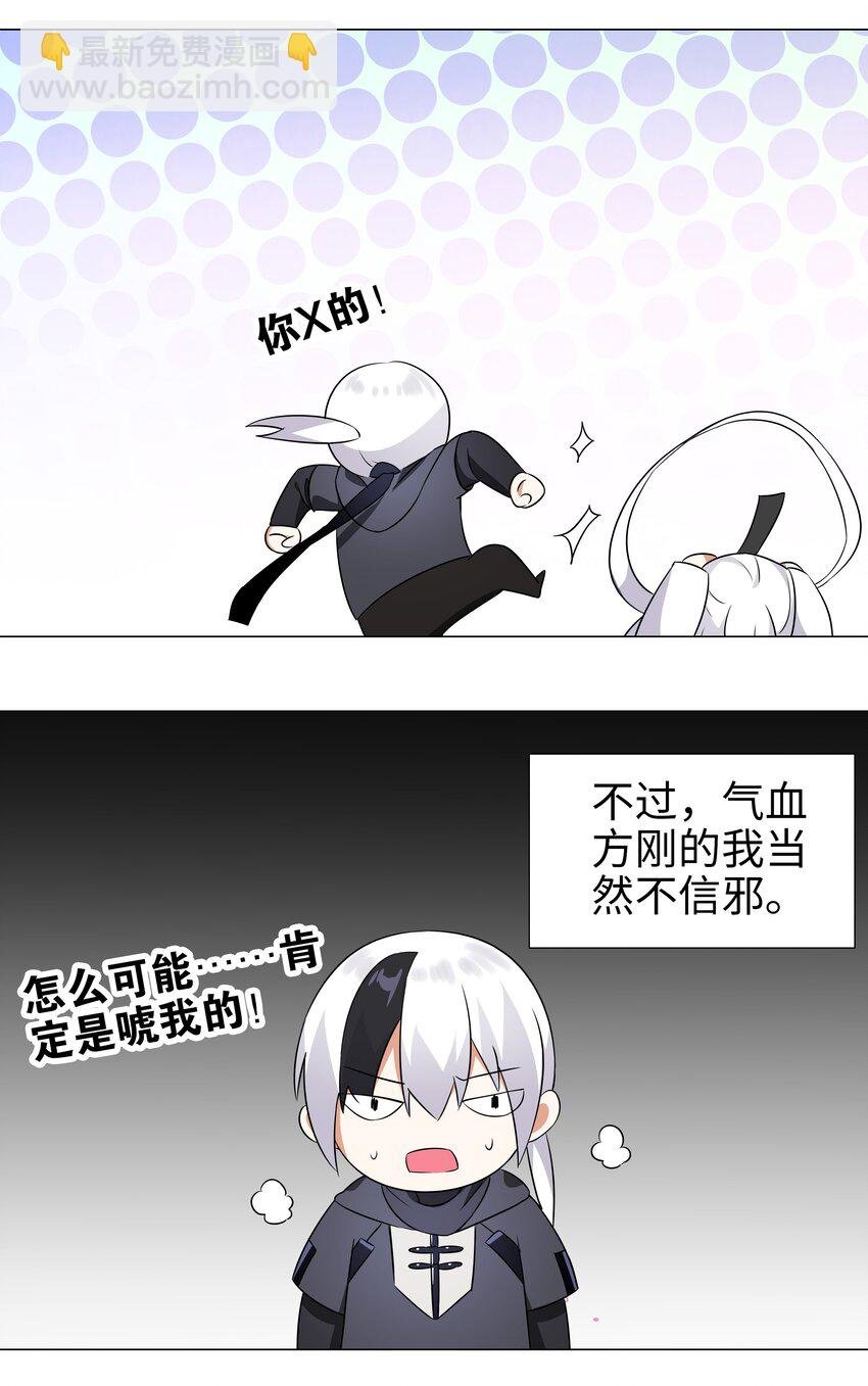 002 原地飞升这件事